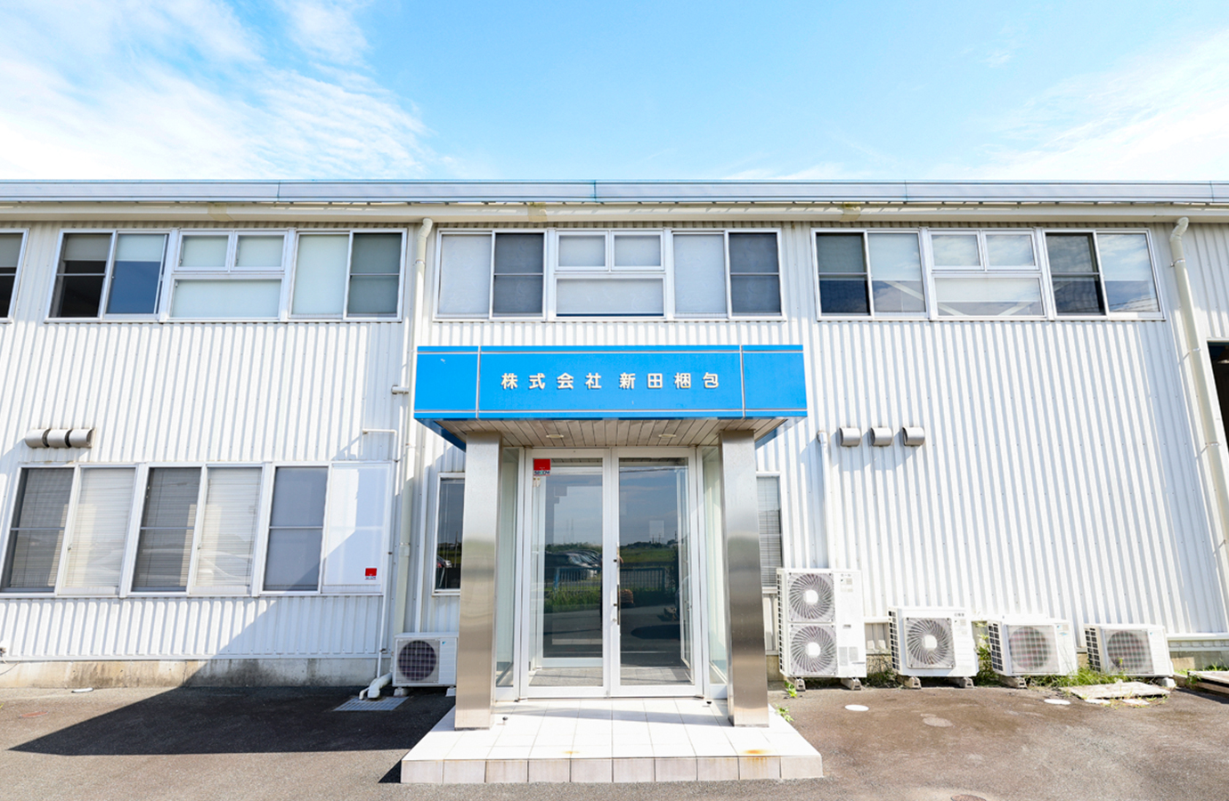 磐田工場  /  Iwata factory